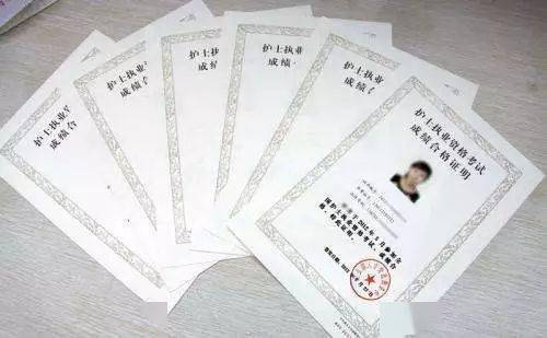 護(hù)理考試報(bào)名條件_2021年護(hù)理考試報(bào)名時(shí)間_2023護(hù)士資格證報(bào)考條件