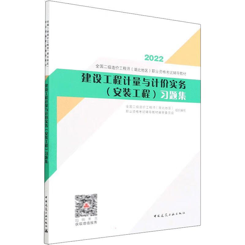 2024年二級建造工程師證_培訓建造考試師考什么_培訓建造考試師多少錢