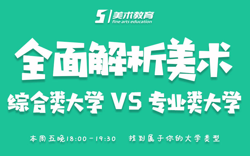 遼寧科技大學藝術生招生簡章_遼寧科技大學招生網_遼寧科技大藝術類招生簡章
