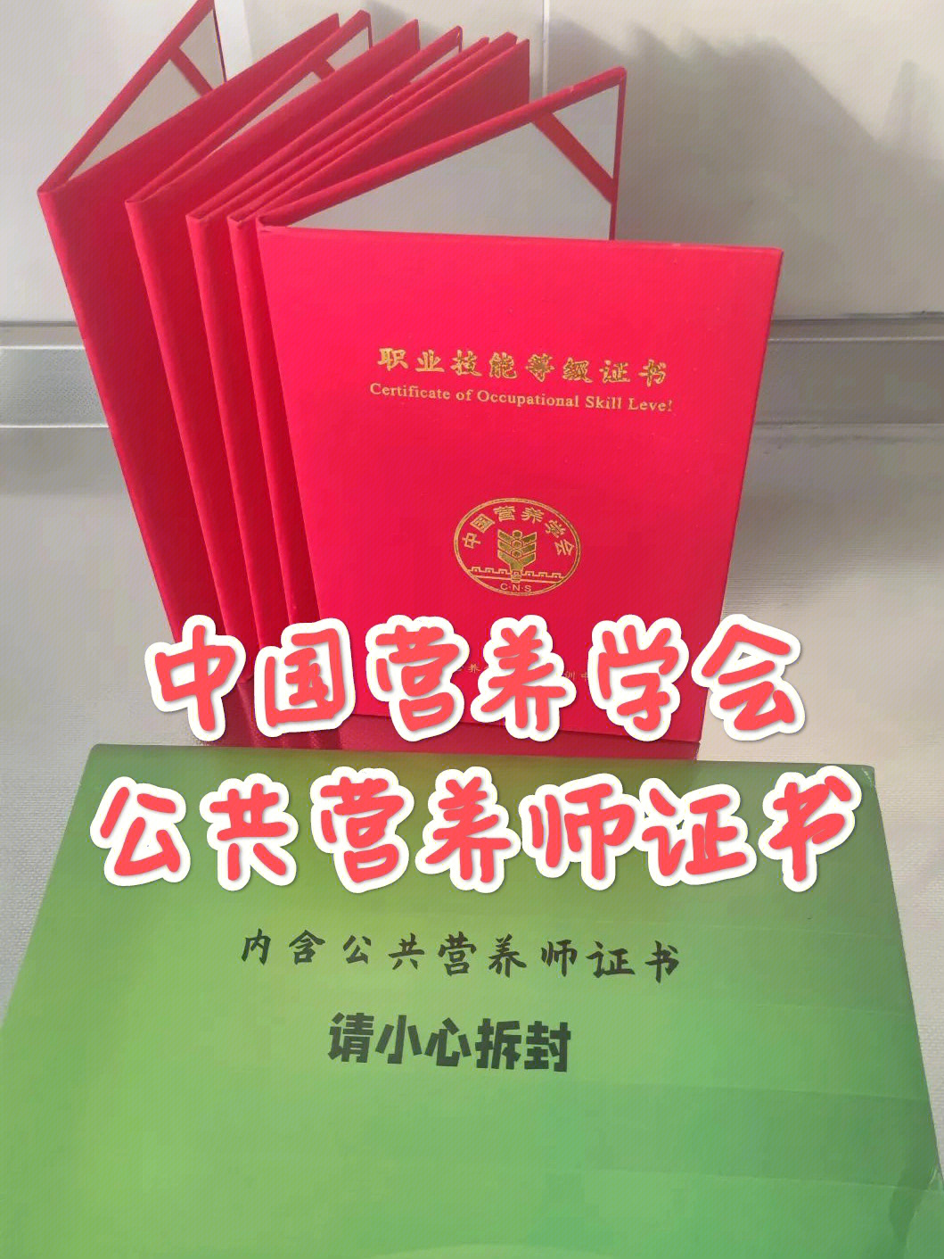 2024年咨詢師報考條件_成都公共營養(yǎng)師培訓(xùn)機(jī)構(gòu)_成都公共營養(yǎng)師報考條件