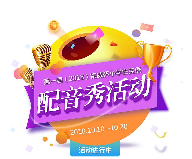 動感英語下載_英語口語100電腦版