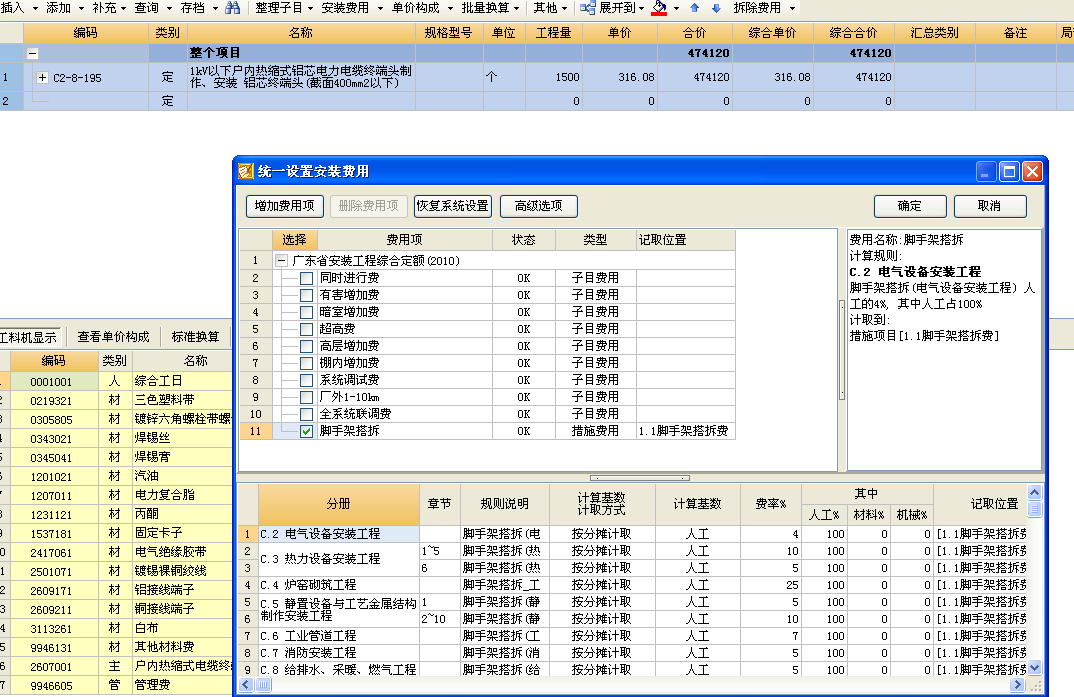 考建造師是騙局嗎_建造師證科目_建造師二級考試內容