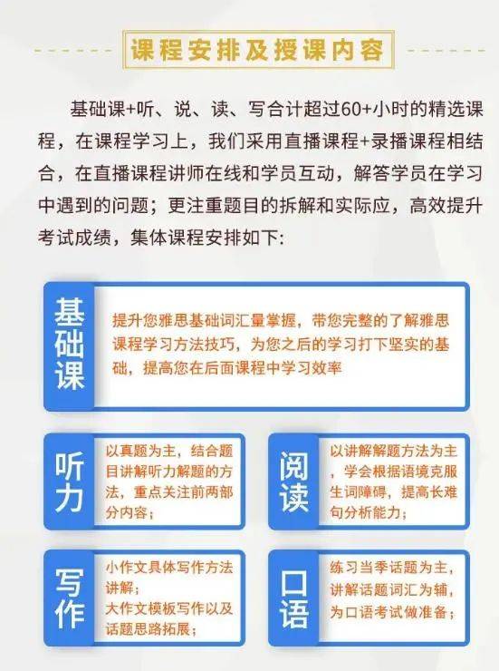 注會(huì)培訓(xùn)機(jī)構(gòu)_培訓(xùn)機(jī)構(gòu)的cpa_cpa選擇培訓(xùn)機(jī)構(gòu)還是自學(xué)