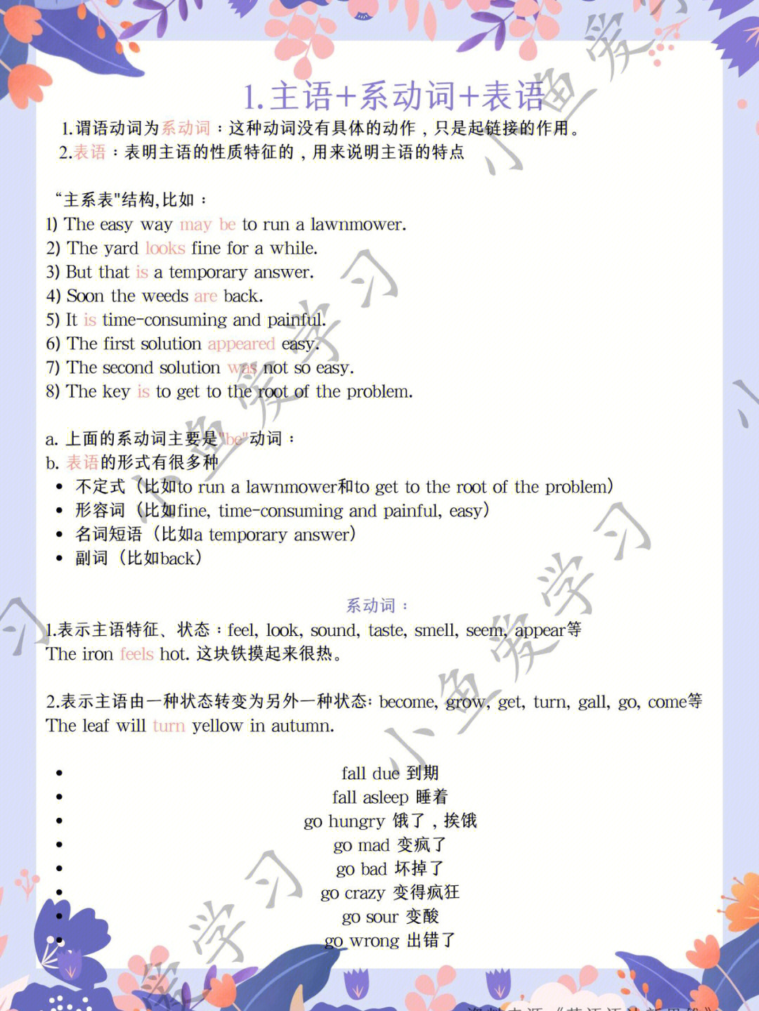 六級(jí)答案翻譯_六級(jí)翻譯專項(xiàng)訓(xùn)練_英語(yǔ)六級(jí)包過(guò)