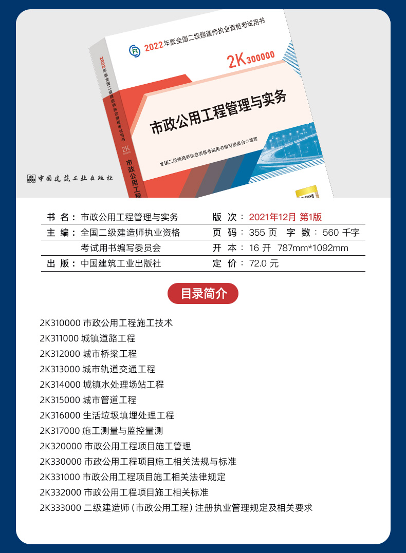 建造師好考嗎_市政建筑專業_市政建筑哪個好考