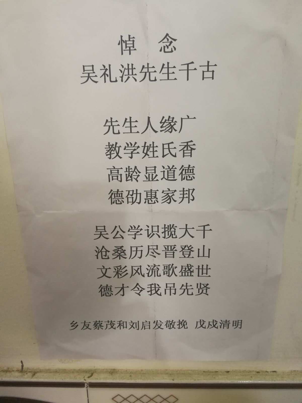 如今同學交往都是有利可圖_0.686399102211_2023年高中生離開宿舍后失蹤