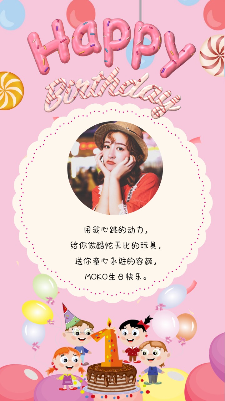 生日快樂賀卡寄語_生日快樂賀卡語錄_生日賀詞生日賀卡祝福語