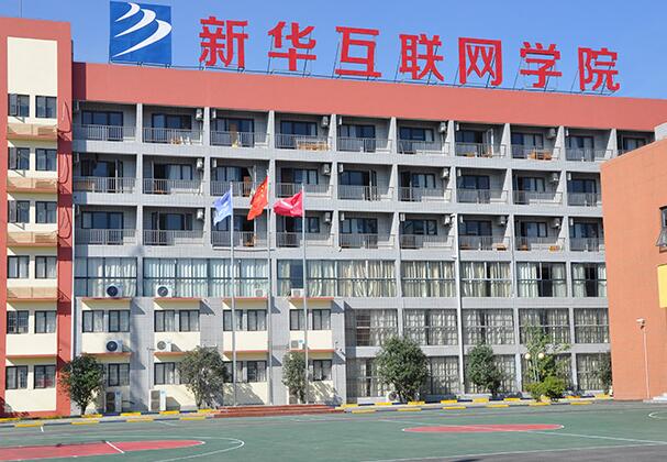 云南新華電腦學院簡介_云南新華電腦專修學院_云南新華電腦學校在哪