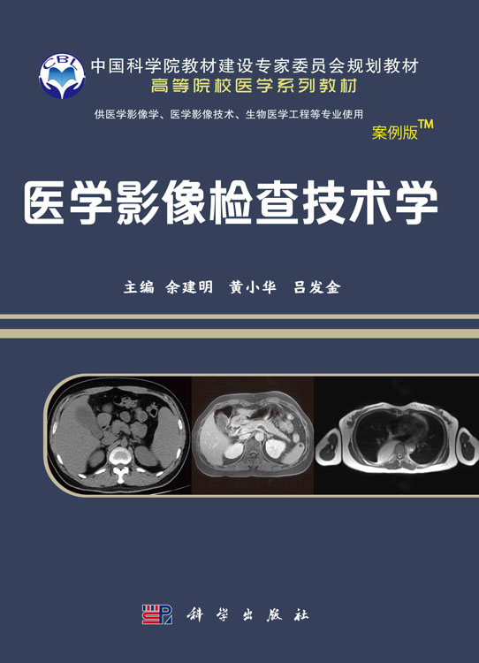 影像醫學干技術是干什么的_醫學影像技術是干什么的_影像醫學技術是干什么的