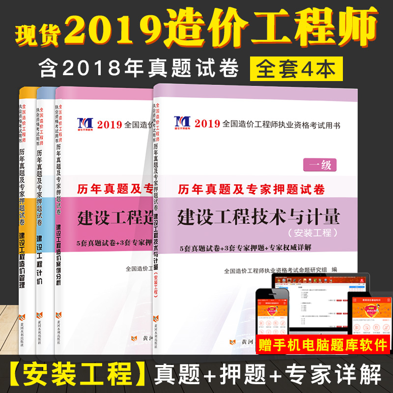 2021年造價師教材有變化嗎_2020造價工程師教材變化_2024年全國造價工程師教材