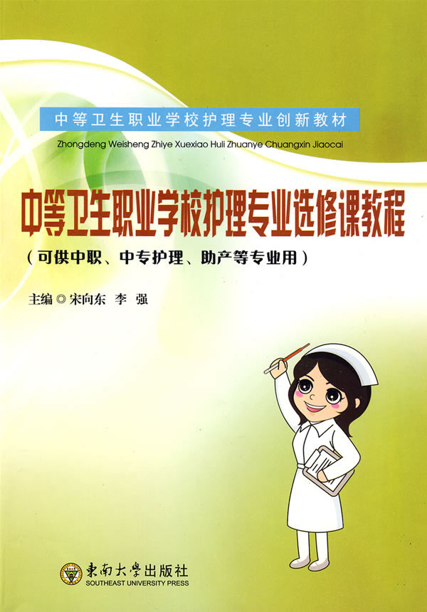 蘇州衛生職業技術學院分數線_蘇州衛生職業學院2021_蘇州衛生職業技術學院錄取率