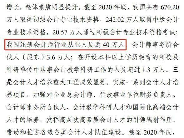 無錫會計人員繼續教育培訓_無錫會計職稱培訓學校_無錫會計職稱培訓