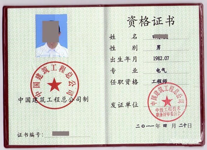 杭州建造師證在考試地點(diǎn)_2024年杭州二級建造師報(bào)考條件_杭州考建造師證是什么時(shí)候