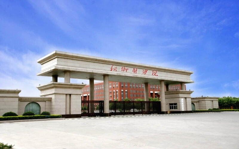 2023年山西醫科大學第一附屬醫院