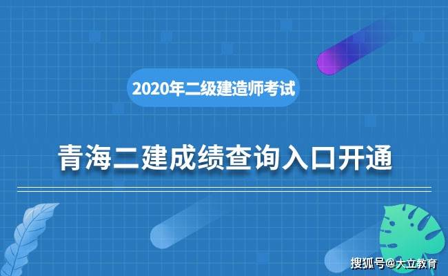 2023二建個人信息查詢_怎么查二建報名時個人信息_二建個人信息怎么查詢