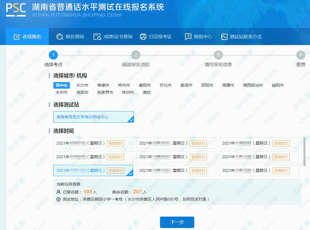 2024年杭州二建報名時間_杭州二建什么時候報名_杭州2021二建報名時間
