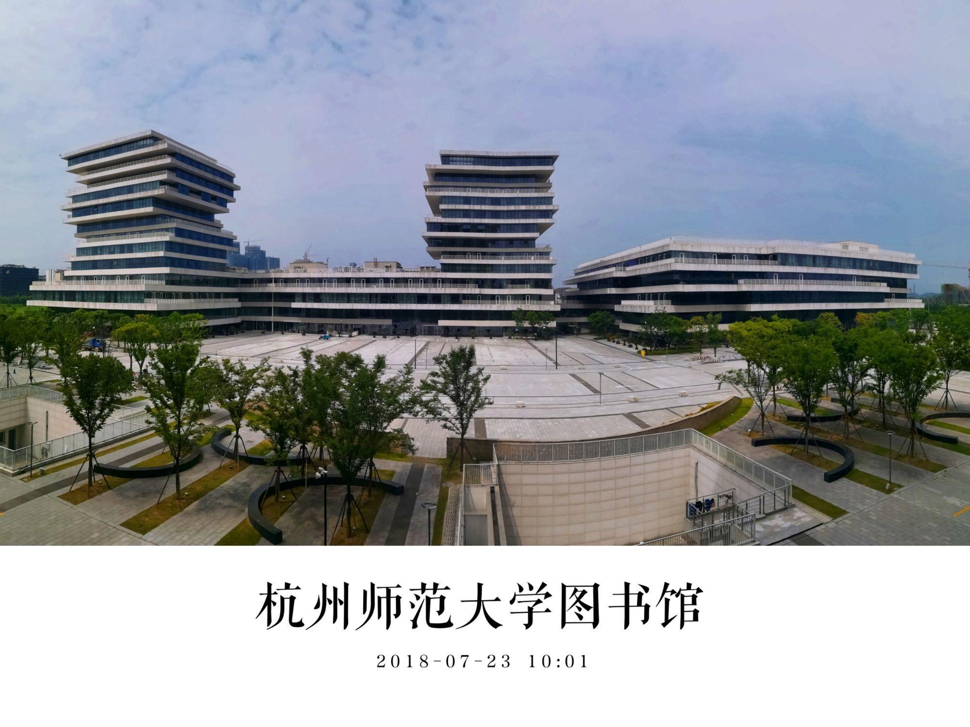 杭州師范大學錢江學院怎么樣_杭州師范大學錢江學院具體位置_杭州師范大學錢江學院停辦知乎
