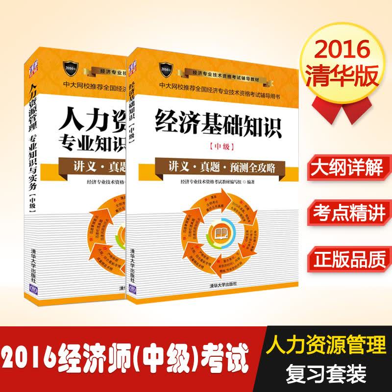 2021年下半年經(jīng)濟(jì)師報(bào)名_2020年經(jīng)濟(jì)師報(bào)名截止日期_2024年經(jīng)濟(jì)師考試報(bào)名資格
