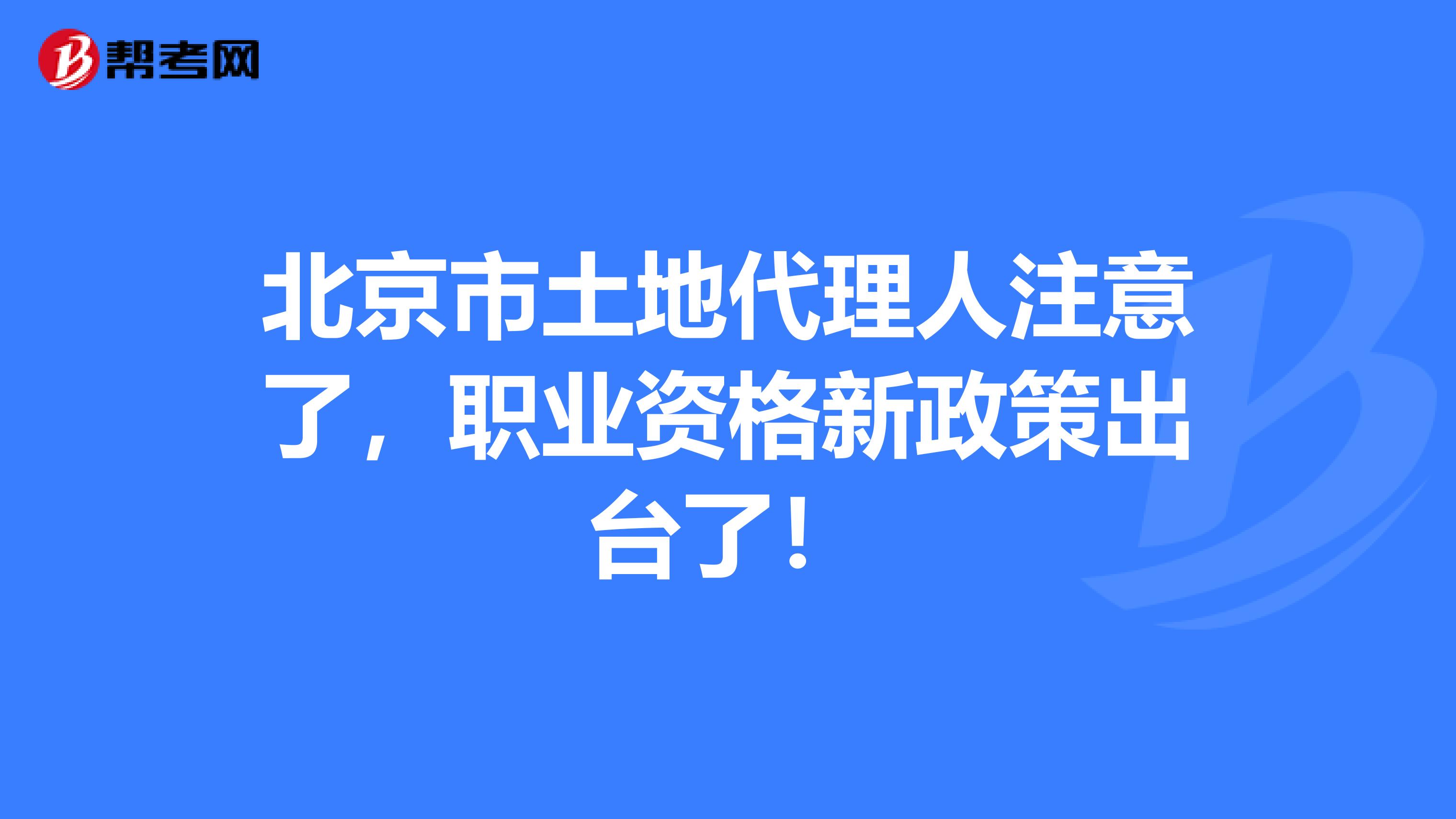 2024年河北二級建造師報名網站_河北建造師報考條件_河北省建造師考試時間