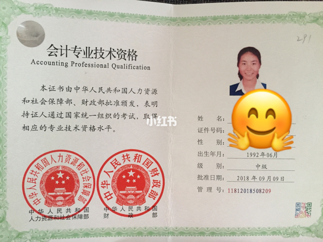 培訓(xùn)會(huì)計(jì)培訓(xùn)_吳江會(huì)計(jì)培訓(xùn)_吳江會(huì)計(jì)證培訓(xùn)班