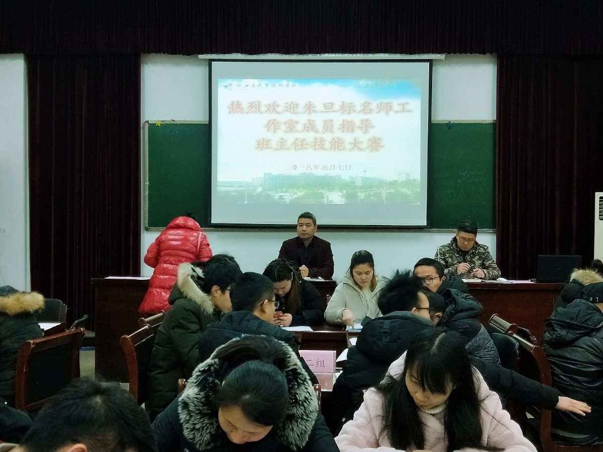 郴州綜合職業(yè)技術(shù)中專_郴州綜合職業(yè)中專學(xué)校_郴州綜合職業(yè)中專學(xué)校地址