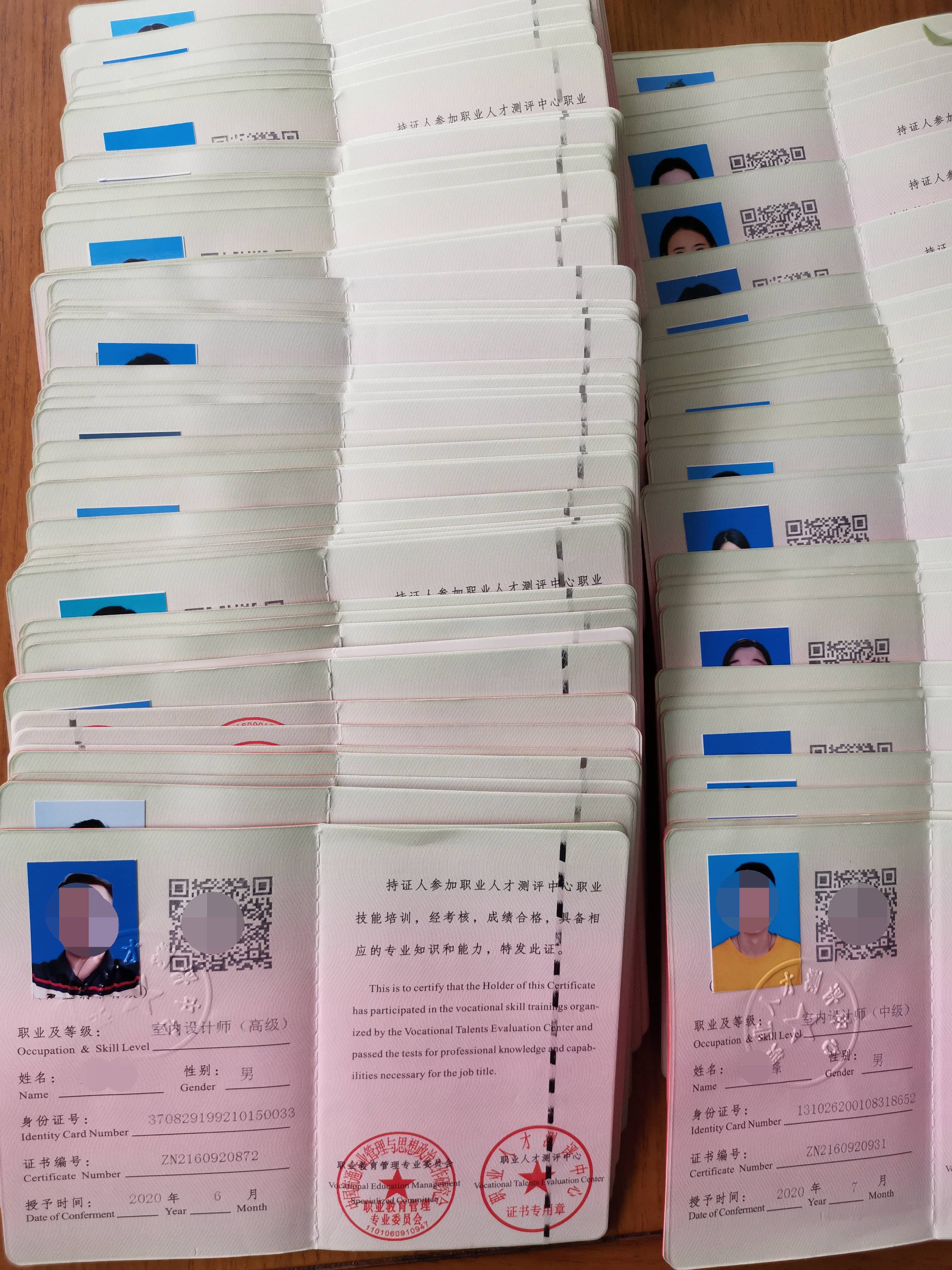 人力資源師證考試費多少_2024年人力資源師報名費用_人力資源師證考試費用