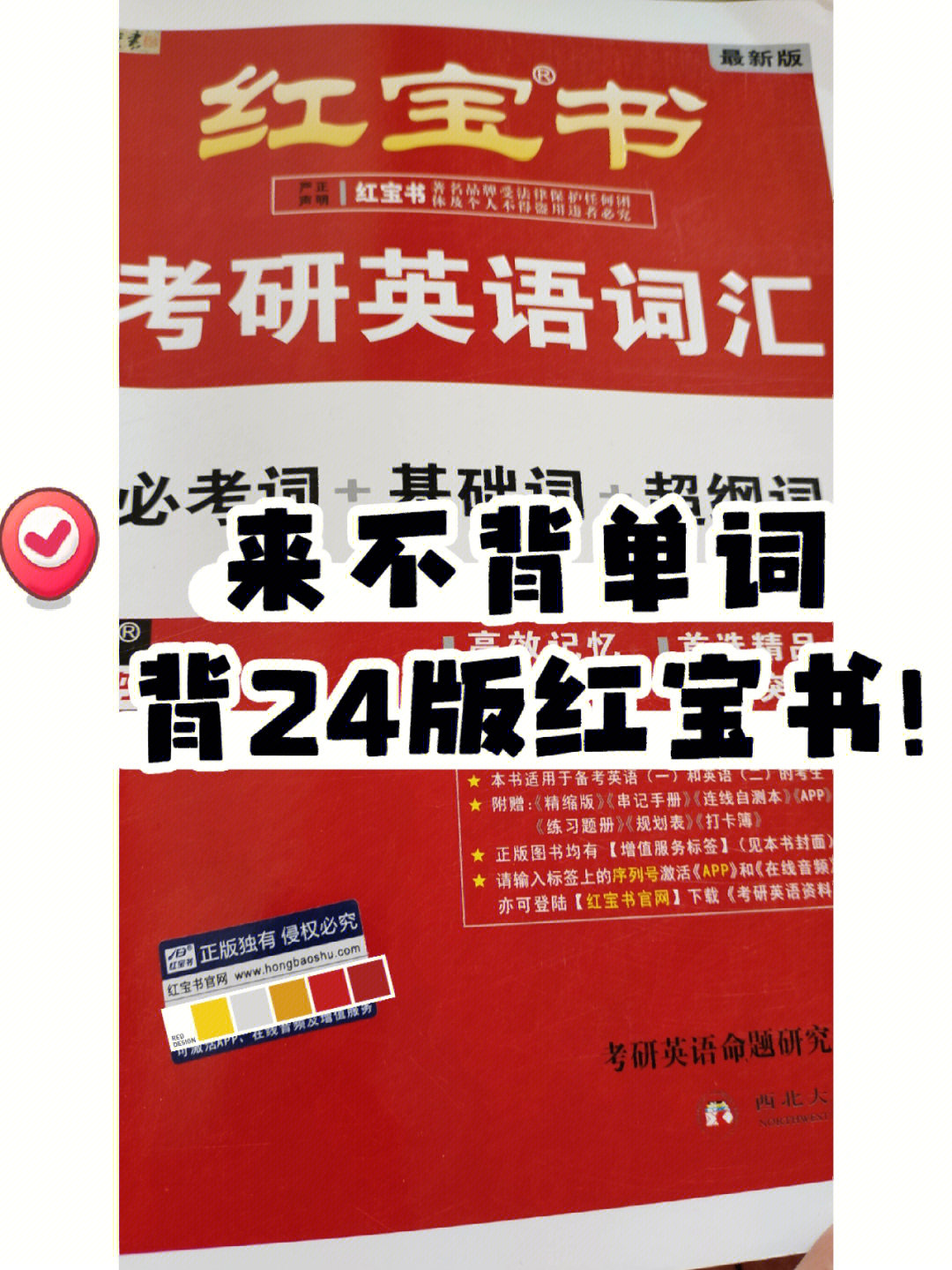 五年級上冊英語單詞表_小學五年英語上冊教案_五年下冊英語書人教版單詞圖片