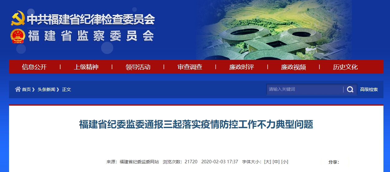 落實中央八項規(guī)定_落實中央規(guī)定精神工作情況報告_地方落實中央政策