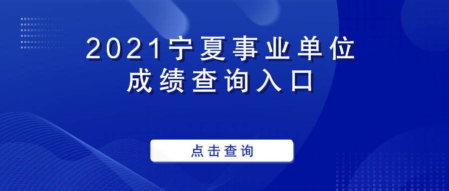 2024年內蒙古人力資源考試_2021年內蒙古人力資源考試_內蒙古人力資源考試報名時間