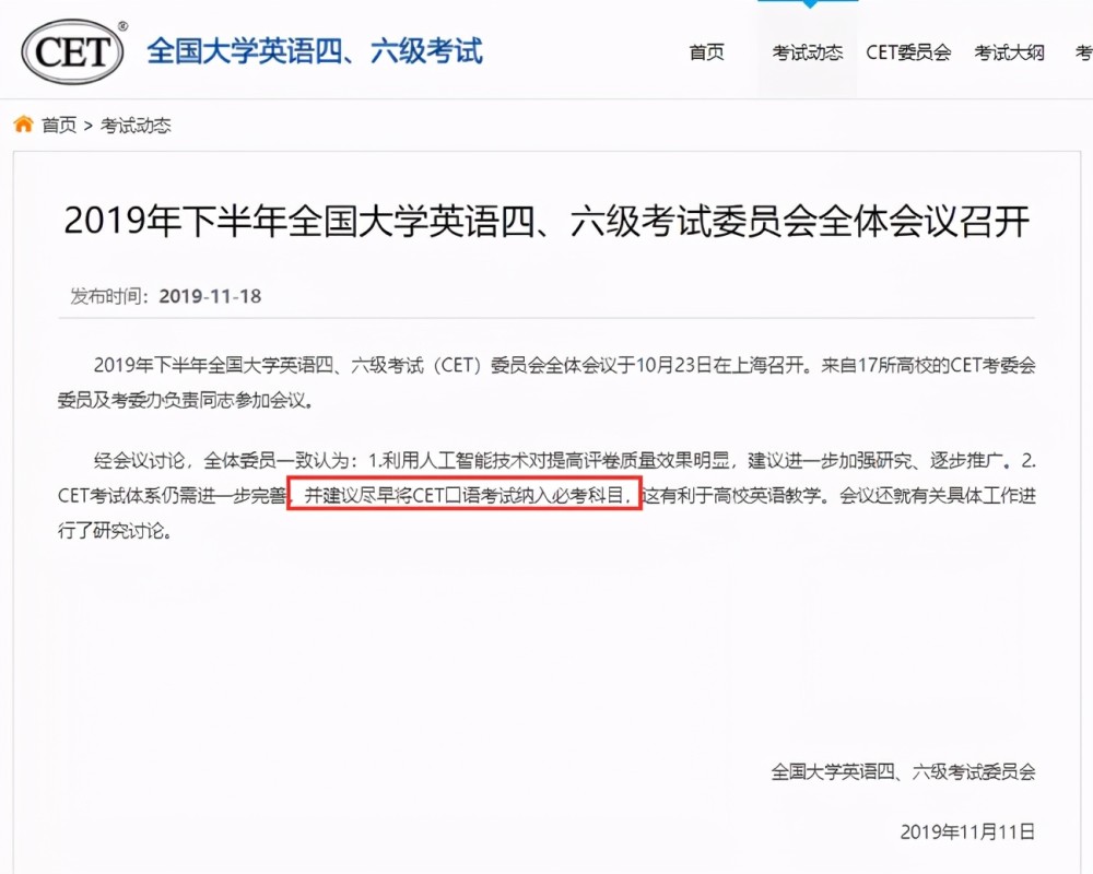 官網報名教師資格證_四級報名官網_提升學歷官網報名