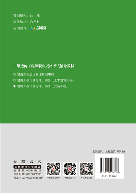 一建公路實務_一建公路實務合格標準_一建公路實務重點總結