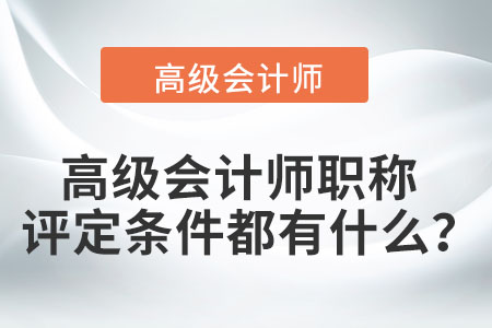 培訓(xùn)會(huì)計(jì)武漢班有哪些_武漢會(huì)計(jì)培訓(xùn)班_培訓(xùn)會(huì)計(jì)武漢班多少錢(qián)