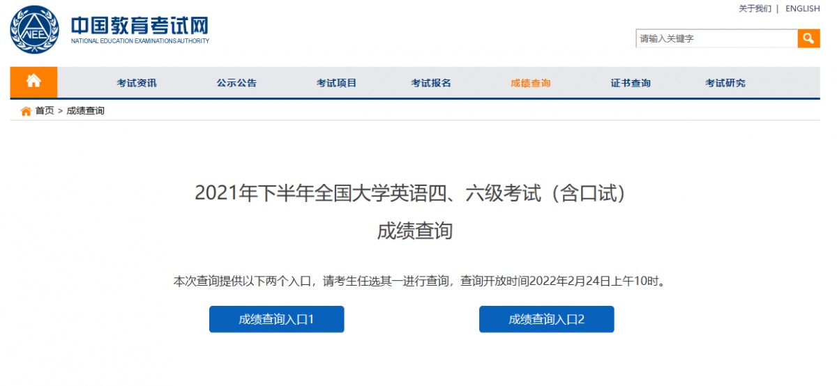 身份證查考試成績_成績查詢身份驗證_四級成績查詢身份證