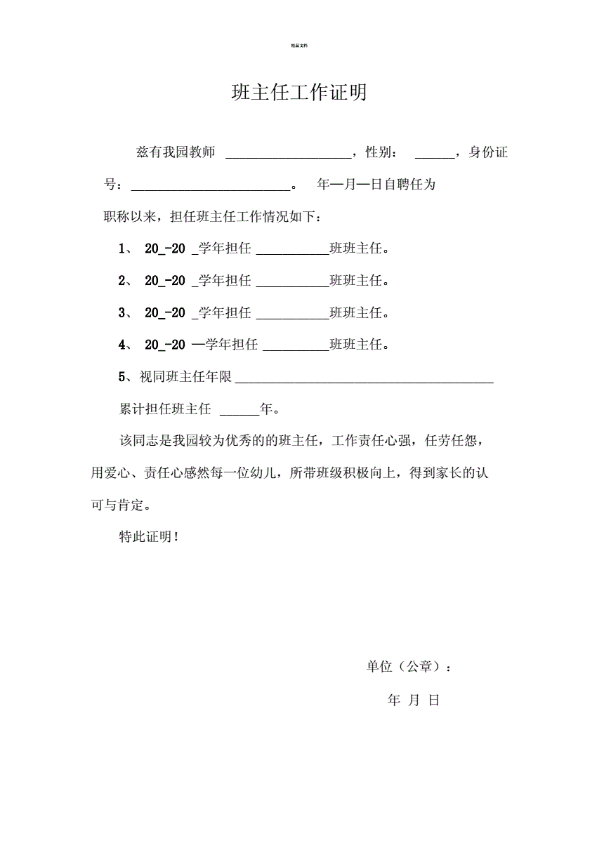 培訓證資格教師怎么考_培訓證資格教師有用嗎_教師資格證 培訓