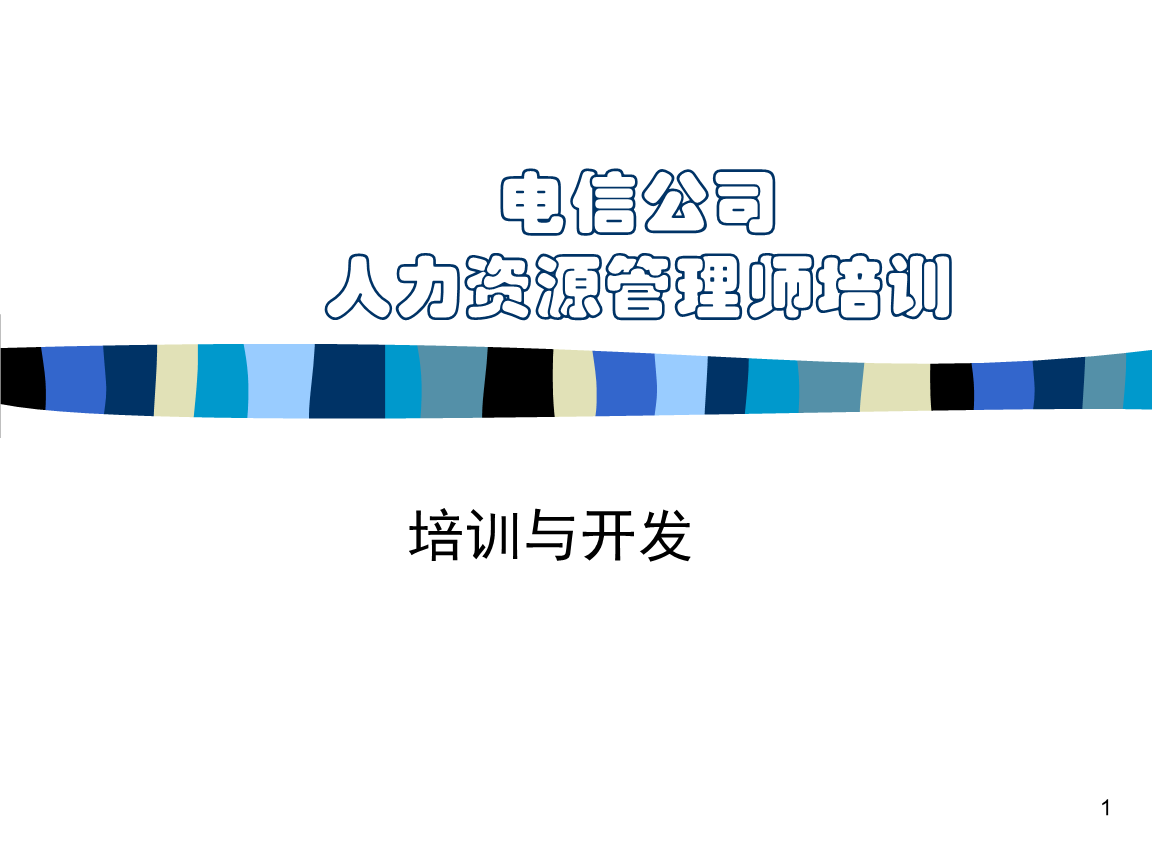 2024年企業人力資源管理師二級_企業人力資源管理師時間_21年人力資源管理師報名條件