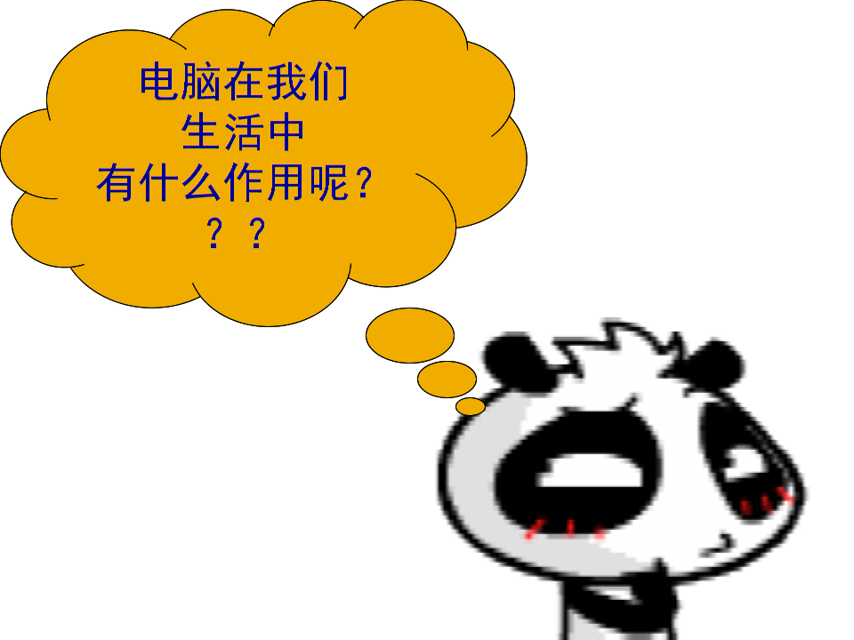 網(wǎng)絡(luò)的5利5弊_小學生上網(wǎng)利大于弊_辯論賽手機弊大于