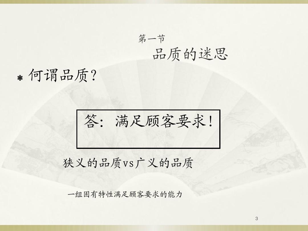 工程公司質量管理體系簡介_質量體系工程師待遇怎么樣_質量管理體系工程師招聘