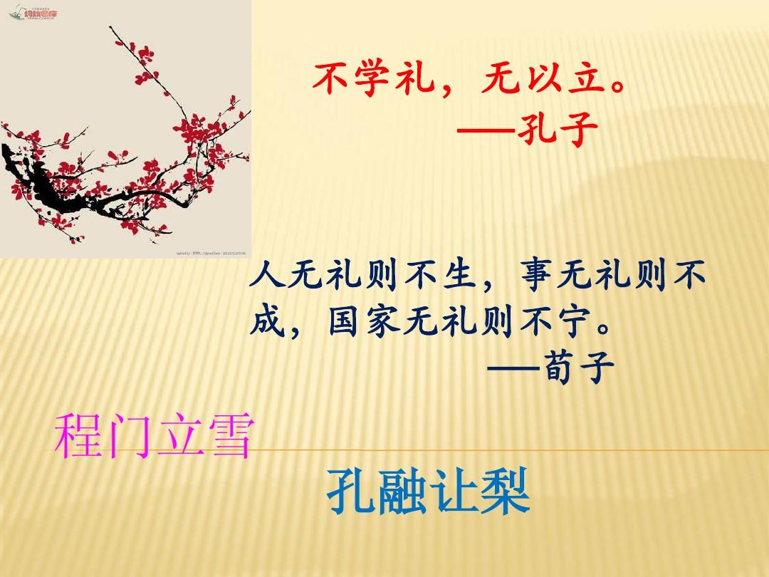 奮發向上崇德向善作文_崇德向善作文800字_積極向上崇德向善