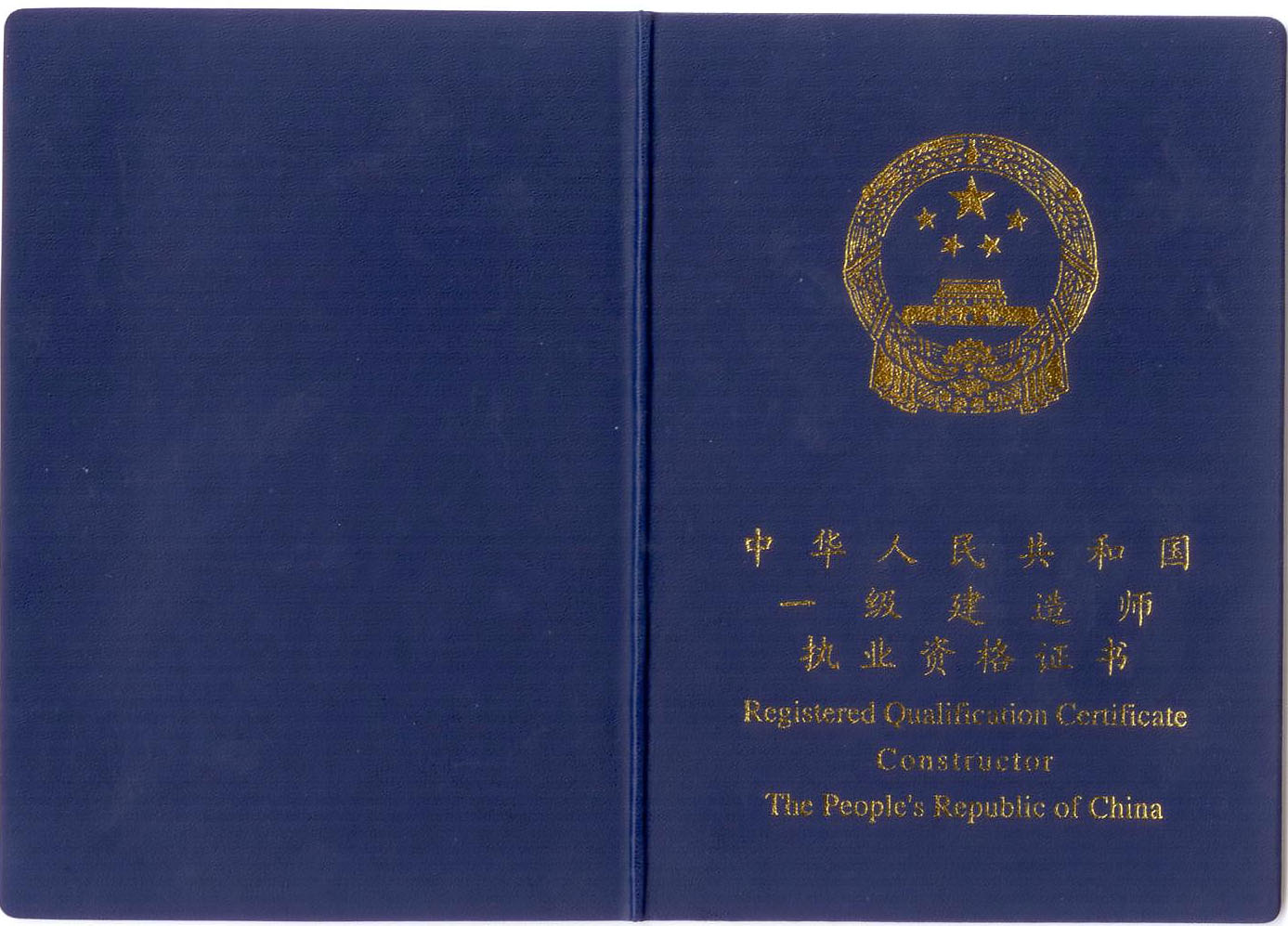 2024年河南二級建造師考試報名_河南省建造師報名_河南建造師報考條件