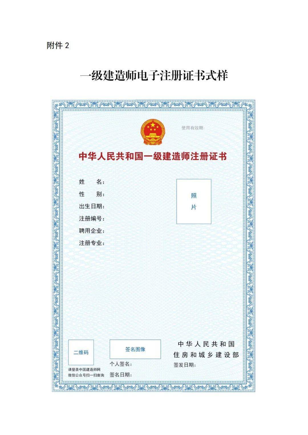 河南省報考二建_2024年河南二建報考條件_河南2020二建報名條件