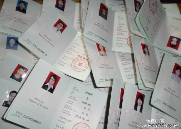 2023初級會計職稱證書_初級職稱會計證書_初級職稱會計證書圖片