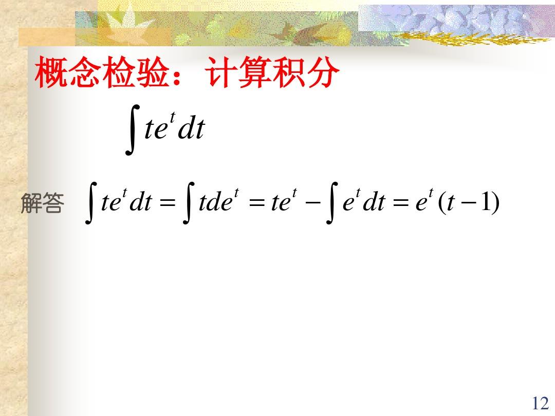 概念英語(yǔ)app_新概念英語(yǔ)官網(wǎng)_新概念網(wǎng)站
