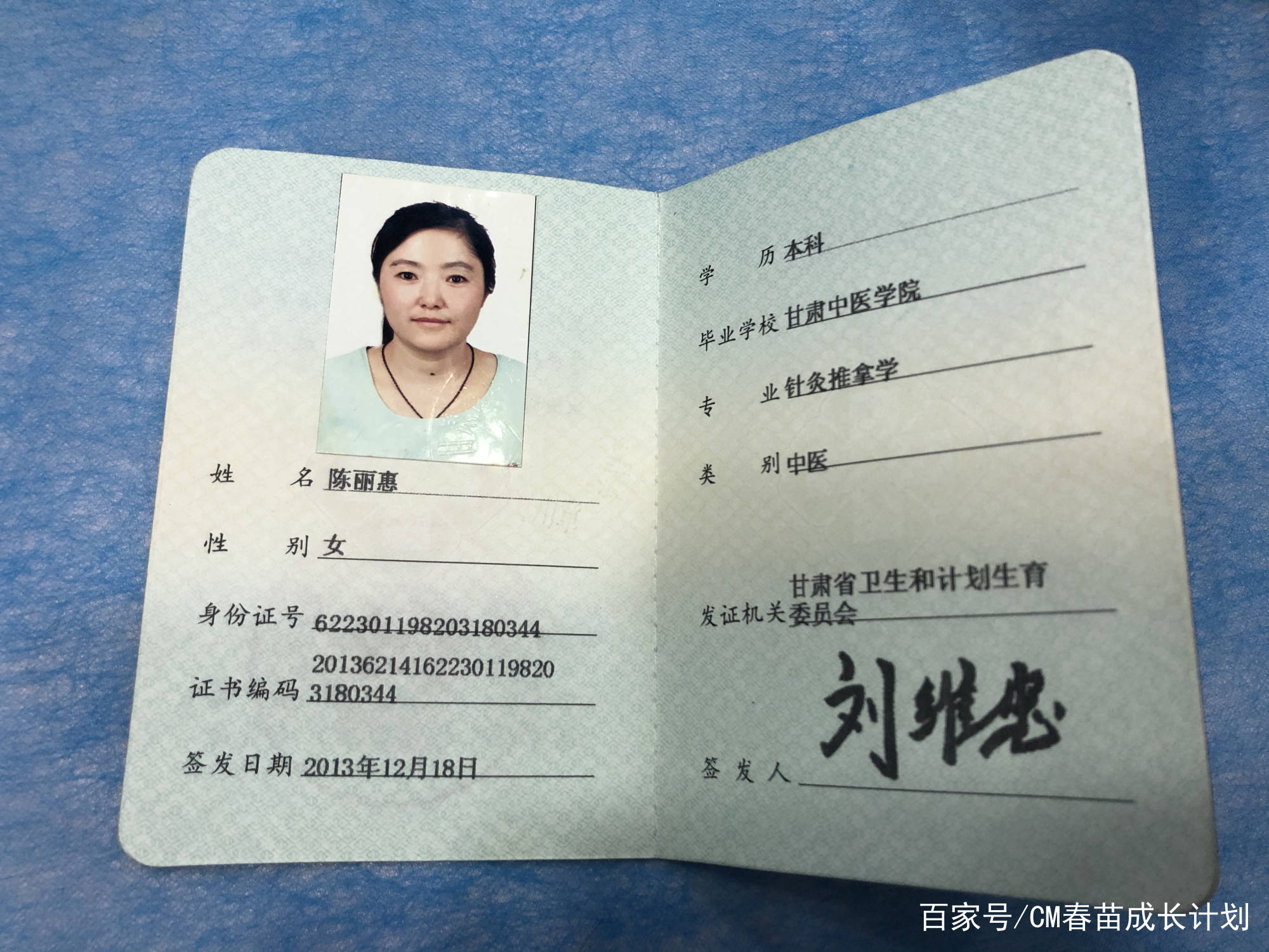 執業醫師資格_醫師執業資格考試時間_醫師執業資格考試