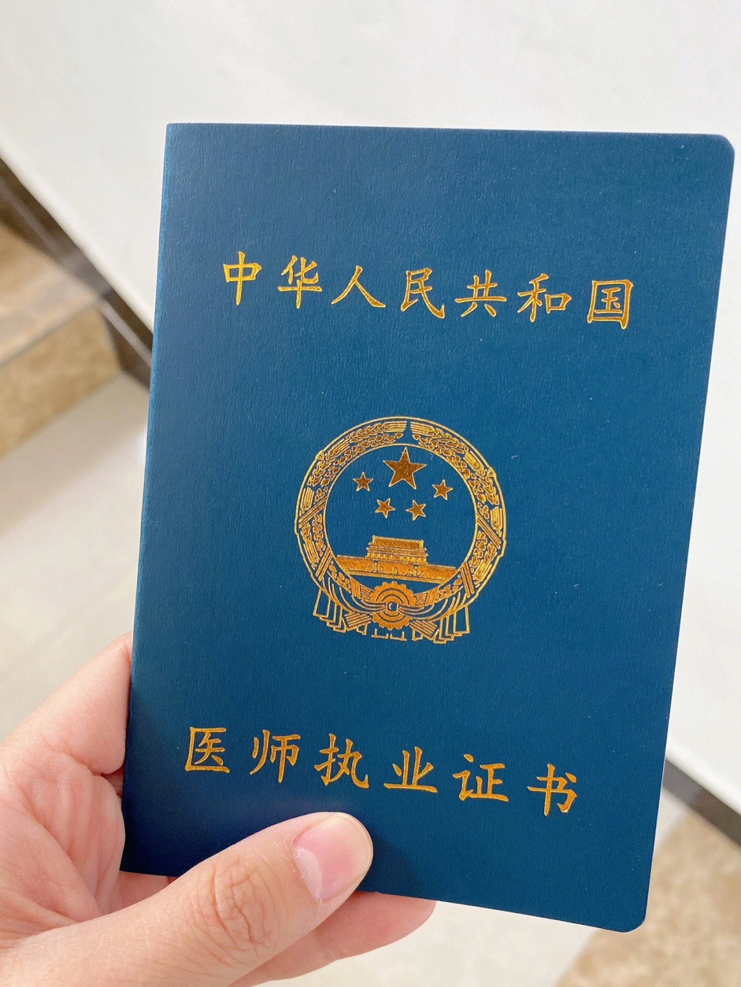 醫師執業資格考試_醫師執業資格考試時間_執業醫師資格