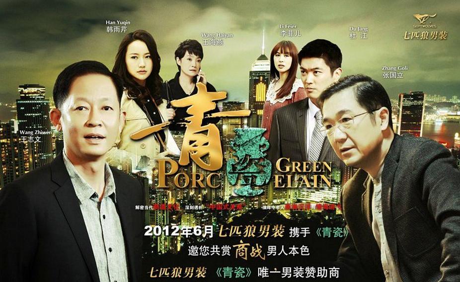 何晟銘演過的電視劇_電視演劇過何晟銘嗎_電視演劇過何晟銘是誰演的