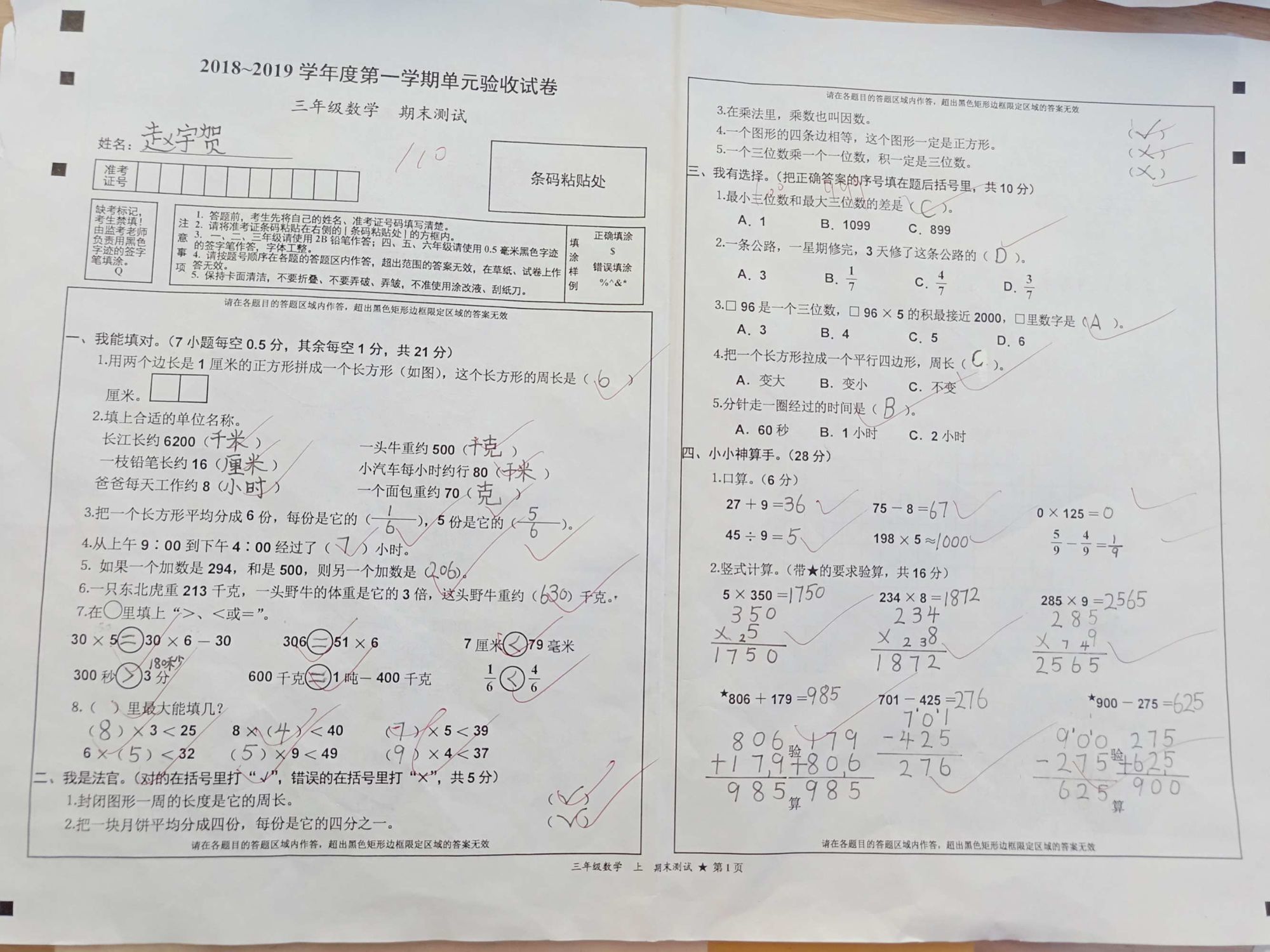 大學生英語成績_大學英語四級成績_大學英語成績低
