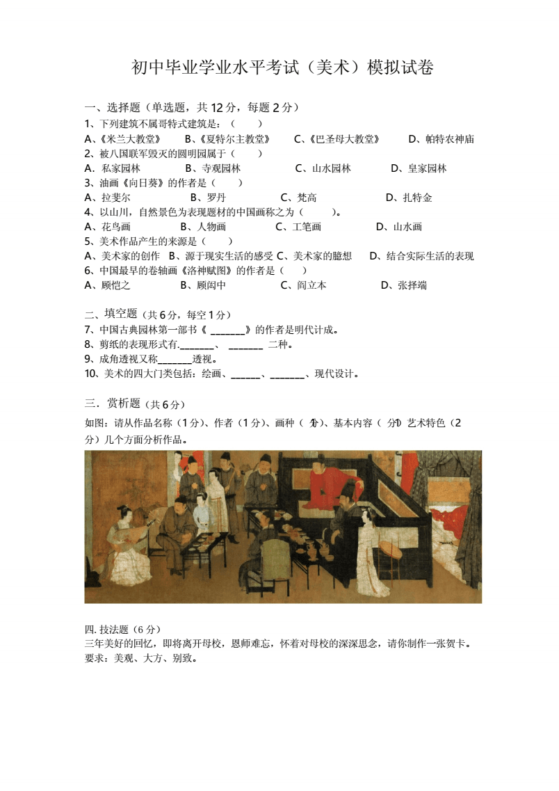 高考開始考體育的時間_體育高考從哪一屆開始考_高考開始考體育考試了嗎