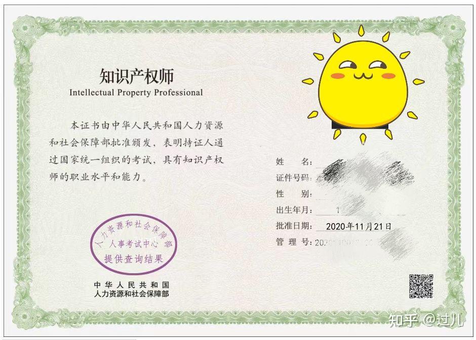 中級經濟師資料_中級經濟師報考材料_中級經濟師資料下載