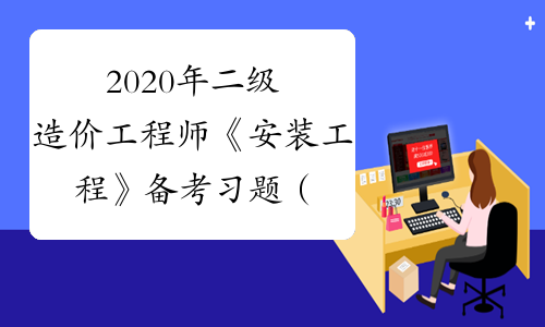 2031年一建考試時間_2021年一級建造師考試計劃_2024年一建考試復(fù)習(xí)計劃