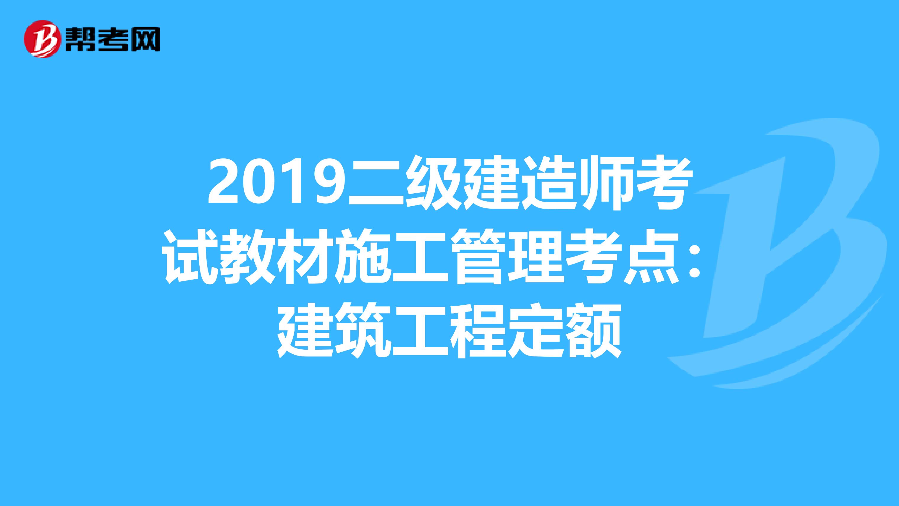 河南省建造師報考條件_2024年河南建造師二級報考條件_河南2021建造師報名時間